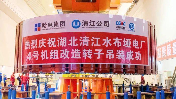3、水布埡電廠4號(hào)機(jī)組轉(zhuǎn)子吊裝（向睿 攝）